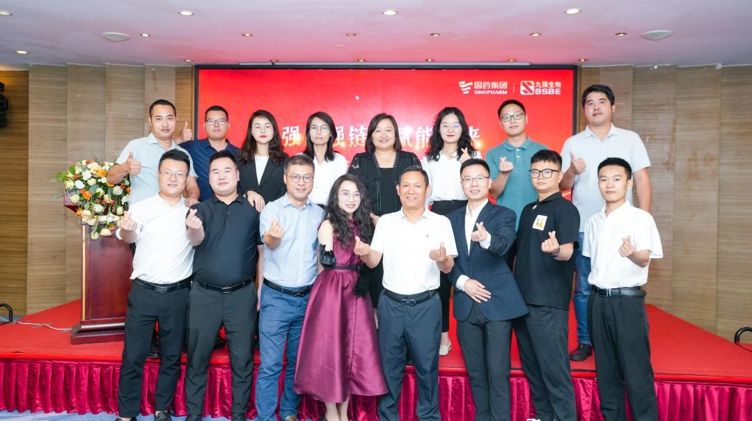 強圈強鏈，賦能未來——九強生物2023四川省經銷商交流會成功舉辦！