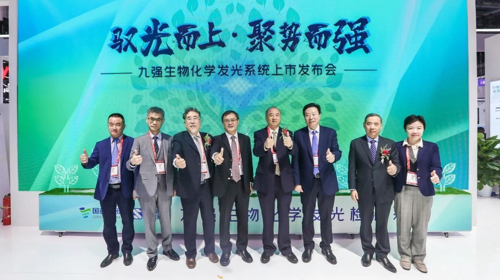 品巴渝文化，展九強(qiáng)風(fēng)采 | 九強(qiáng)生物2024CACLP圓滿收官