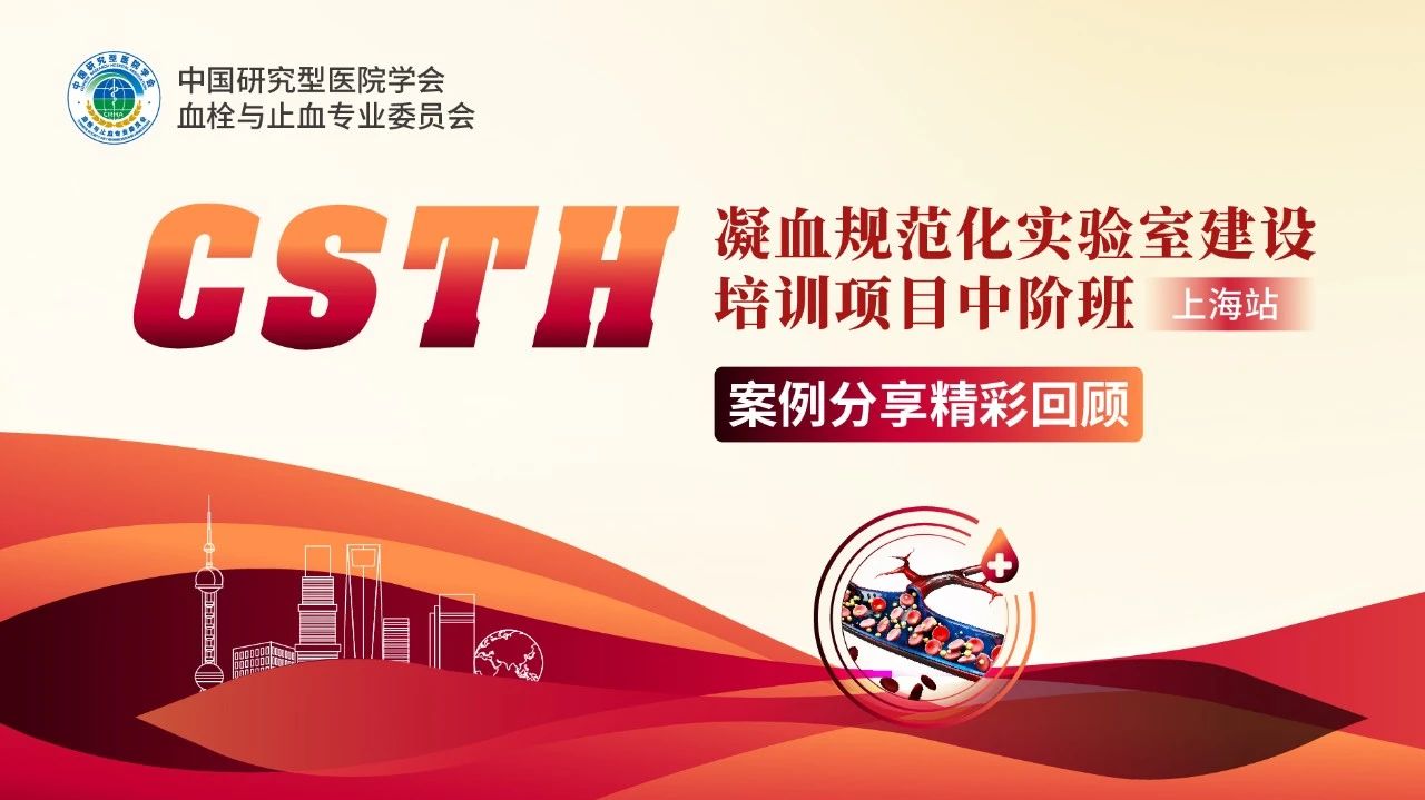【案例回顧】腎移瓣膜隱蹤尋蹊徑，栓影重重探秘溯根源